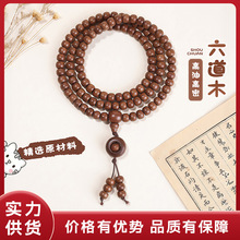 ֱ������ľ�|�P�������L�o���D�����Ů���l108�w����ľ�ִ���