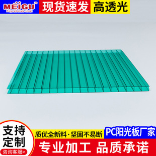 Factory in stock supply double layer grass green lake blue sunshine board polycarbonate greenhouse hollow Sunshine board