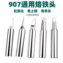 �S��907����F�^ͨ�Ãȟ�ʽ�����������a�h�����I���a������F�^