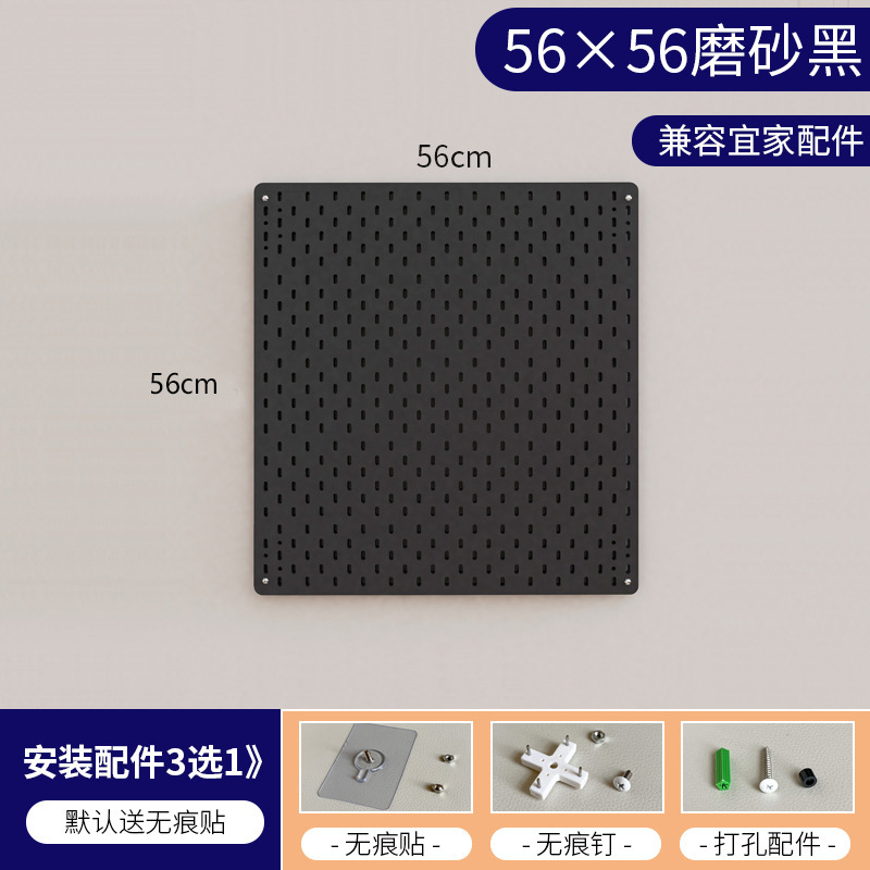 56 × 56 [페인트 프리 플레이트-매트 블랙]]