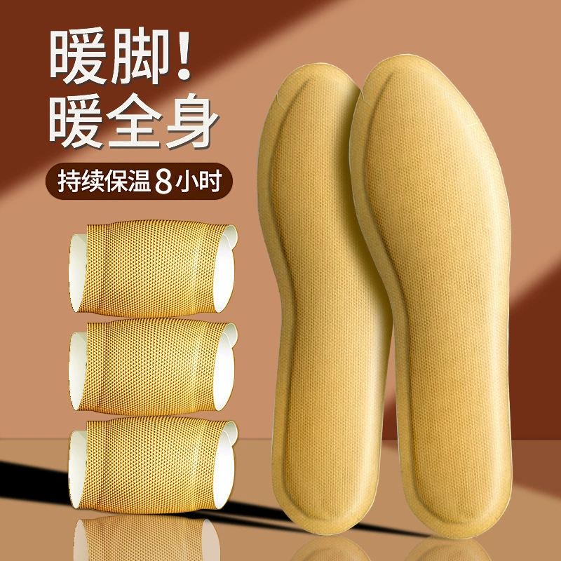 Insoles, children's warm stickers, legs patch, hand warmer