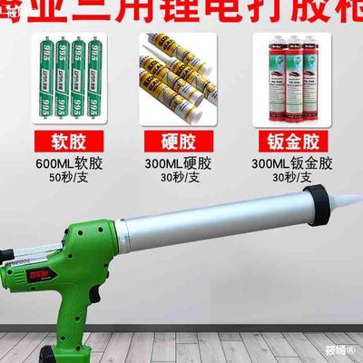 Tengya Electric Soft glue fully automatic Glass Glue gun Gluing machine Doors and windows seal up structure Glue gun The United States joint