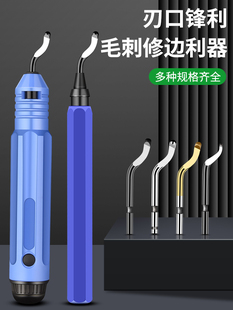 √ Internal Hole Scraper Deburring Trimming Knife Metal Chamfering Tool Bs1010 Blade Plastic Handle Stainless