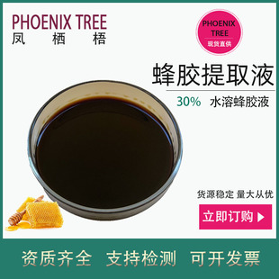 �F؛���zҺ30%ˮ��/���ܷ��z��ȡҺ ����Ʒԭ����Ȼ���z��sҺ