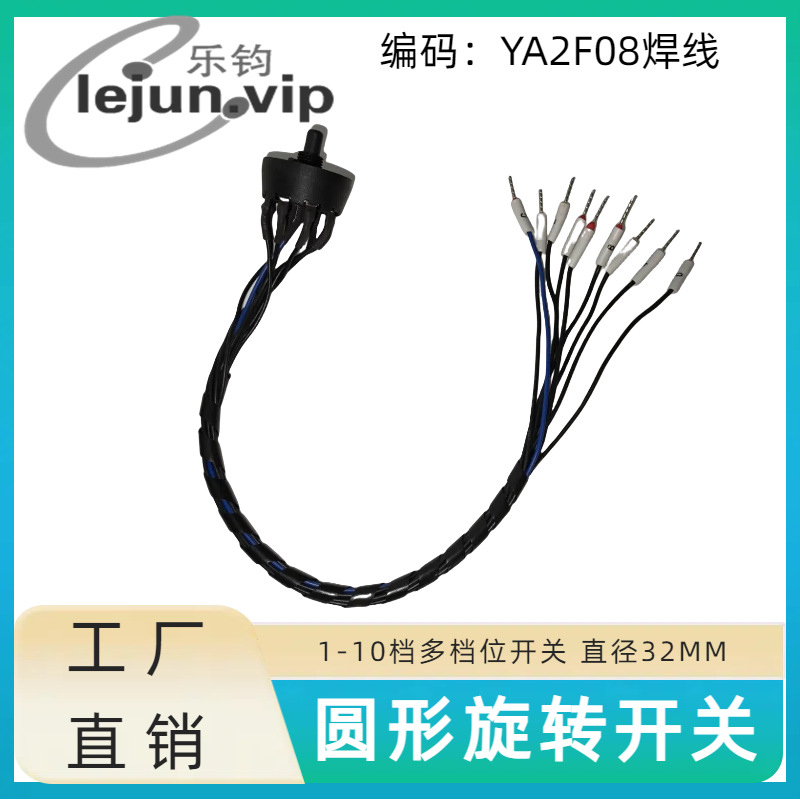 �־��Ƽ�8λ8������̨360��ѭ����ת���� YA2F08����45����ť����