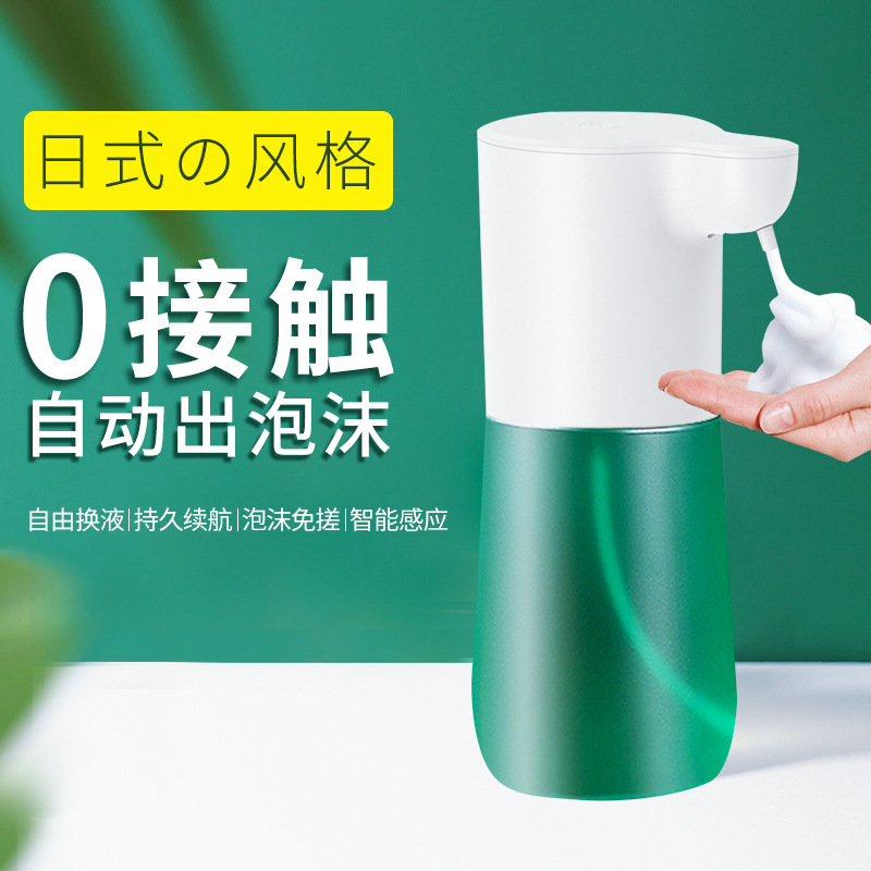 インテリジェント誘導携帯電話洗浄自動泡家庭用子供ホテル USB 充電抗菌液体ソープディスペンサー|undefined