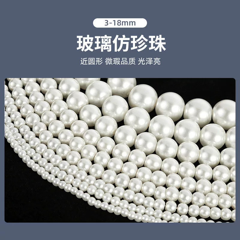 Accessory, accessories, glass beads pearl handmade, DIY, 3-18mm
