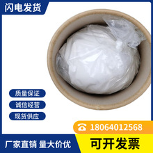 N,N-һȲ4079-68-9С؛ɹ