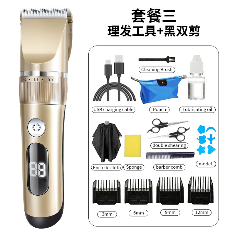 全身水洗理发器电推剪头发剃发电推子电动剃头专业发廊理发店专用|undefined