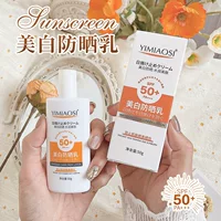 YIMIAOSI Солнцезащитный крем 50g Солнцезащитный крем SPF50 PA Солнцезащитный спрей косметический завод