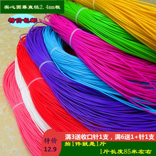 藤条编织材料E藤线花篮水果篮仿藤编织DIY手工手提篮子塑料藤线