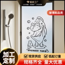 �ɰ���ͨԡ�Ҹ��ϲ�����ֽ͸�ⲻ͸�������ӿɰ�����ĥɰ������Ĥ