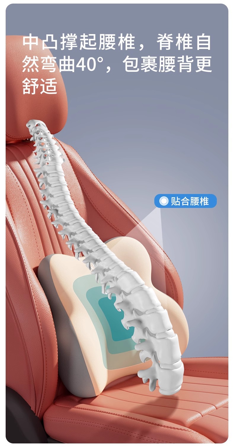 Cross-Border Car Headrest and Lumbar Support Cushion for Drivers, Long Sitting Protection, Lumbar Support Cushion for Car Use, Driving Lumbar Support Gadget