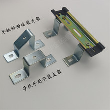 C45܉b֧DIN35mm܉бƽ֧ͨUͿ܉܉м