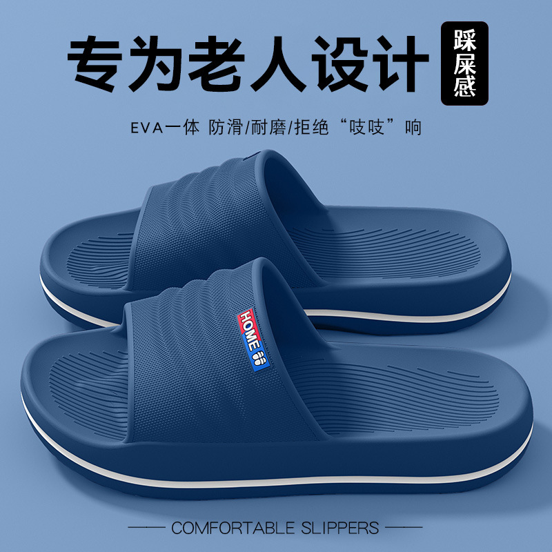Elderly Anti-slip Slippers Men's 2025 New Summer Outer Wear Thick Bottom Indoor Home Bathroom Eva Slippers Women