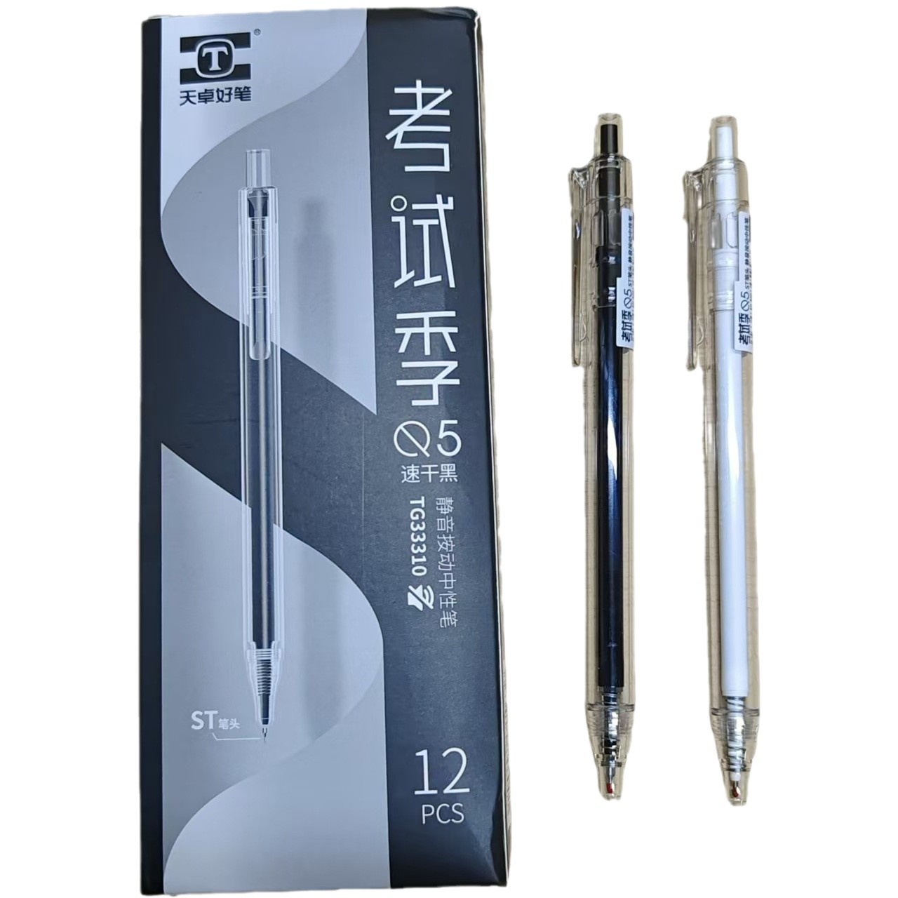 Nuevos productos Tianzhuo examen de prensa activa silenciosa lápiz neutro ST 33310 rápido secado negro simple lápiz de firma 0.5mm