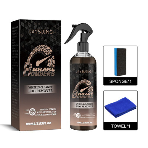 Jaysuing Car Brake Cleaner, Brake Disc Parts Hub Cleaning Polish Maintenance Rust Remover