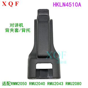 �m��Ħ��RMM2050 RMU2040 RMU2043 HKLN4510A RM���v�C���A�ױ���