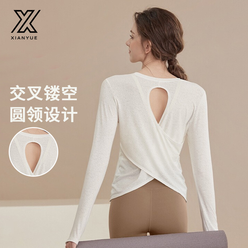 Yoga Clothing for Women 2026 New Style Sports Top Loose Fit Slimming Beautiful Back Long Sleeve Cover-Up Pilates Training Fitness Wear Yoga Clothing for Women 2026 New Style Sports Top Loose Fit Slimming Beautiful Back Long Sleeve Cover-Up Pilates Training Fitness Wear