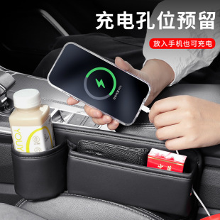 Cross-Border Product Car Seat Gap Storage Box Car Gap Storage Box Storage Box Water Cup Holder