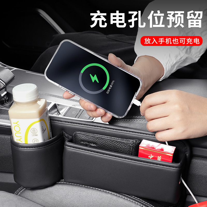 国境を越えた製品 カーシート隙間収納ボックス 車の隙間収納ボックス 収納ボックス ウォーターカップホルダー|undefined