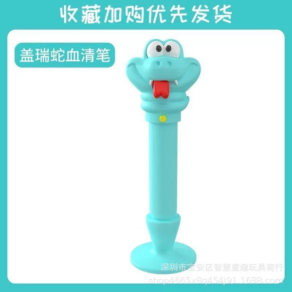 Detoxification pen (fine model) with base**