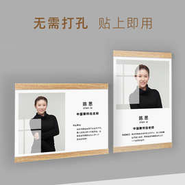 证书展示贴文化墙教师简介亚克力展示牌荣誉证书框免打孔磁吸相框