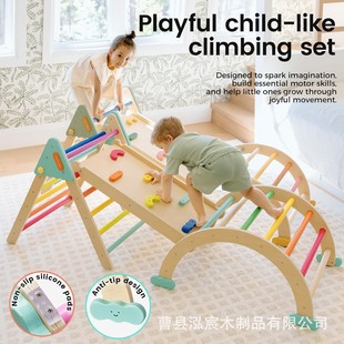 Cross-Border Children's Folding Climbing Frame Indoor Slide Sensory Training Equipment Infant Rainbow Ladder Climbing Toy