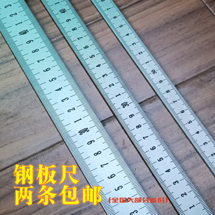 Kt Steel Ruler 304 Stainless Steel Extended Straight Ruler 3.4m 5.6m 10.15m 20m Thickeneded Steel Straight