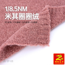 ��¡���� 8.5֧ȦȦ�q�q��ë�ϼ��� 8%��ë70%��]18%����4%���]
