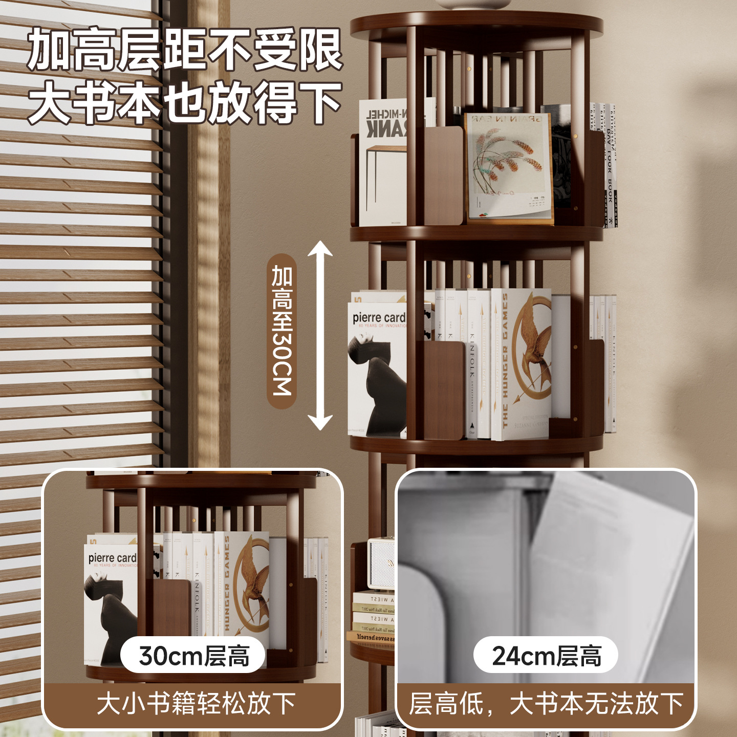 Estante giratorio de 360 grados librería móvil estante de sala de estar doméstico estante de almacenamiento infantil estante de almacenamiento simple librería