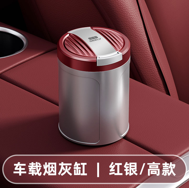 Suitable for Geely Galaxy Starship 7 High-End Ashtray with One-Touch Lid Opening, 25 Models E5L6L7 Longteng Edition E8 Star Shine 8