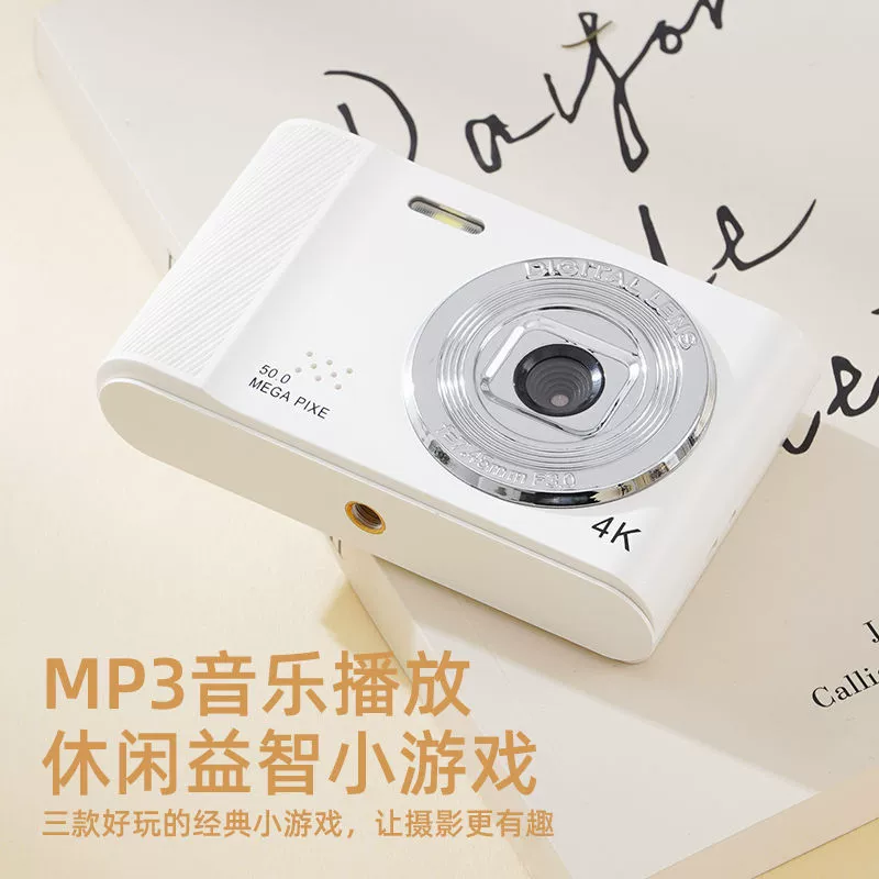 Digital camera, retro cards for elementary school students, Birthday gift