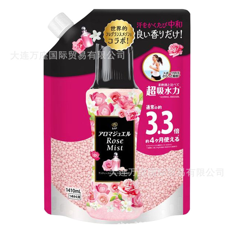 日本宝潔衣類顆粒芳香剤室内干し異臭防止固体柔順剤持続芳香1410ml|undefined