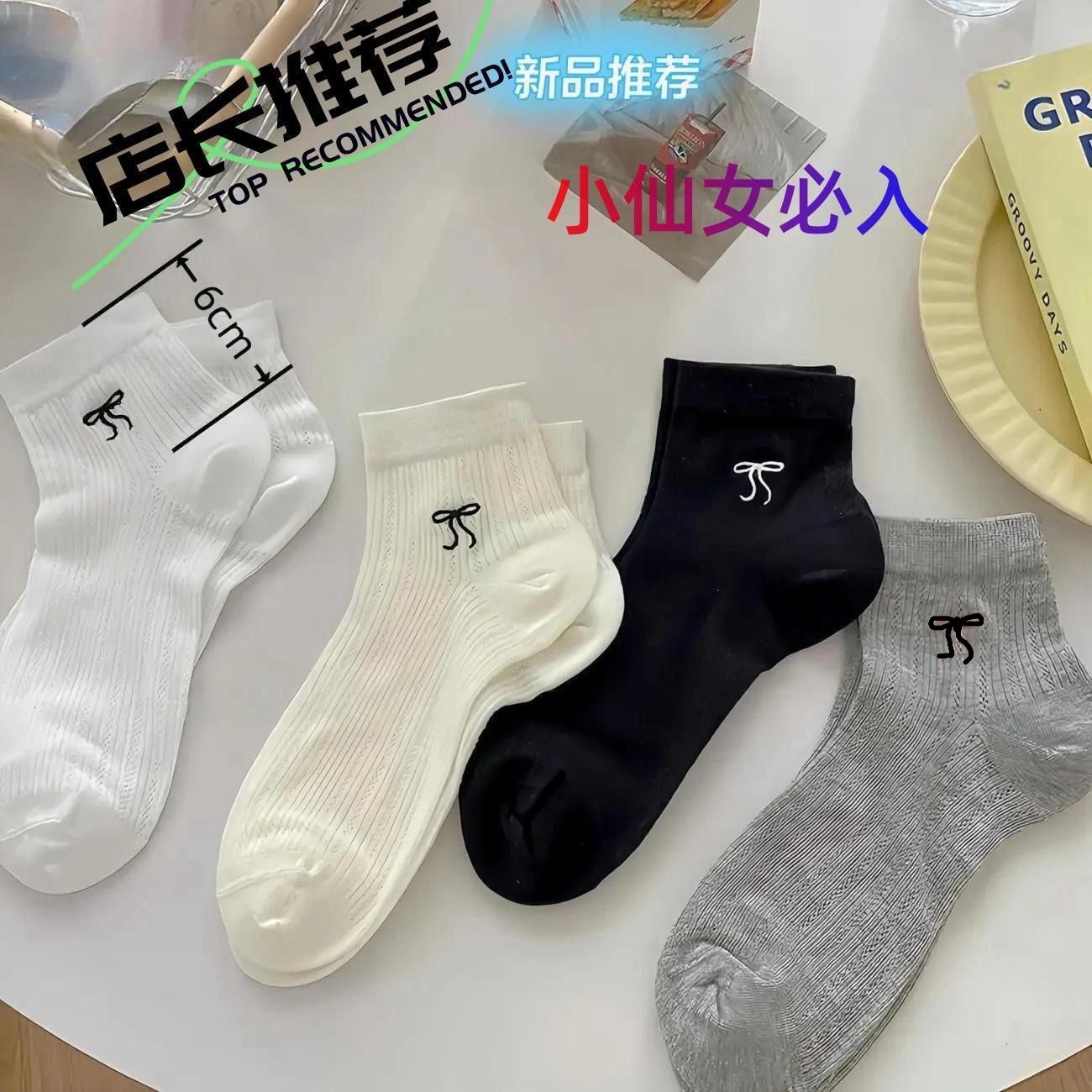 蝴蝶結襪子女夏季薄款網眼透氣短襪ins潮鏤空日系百搭短筒卡絲襪