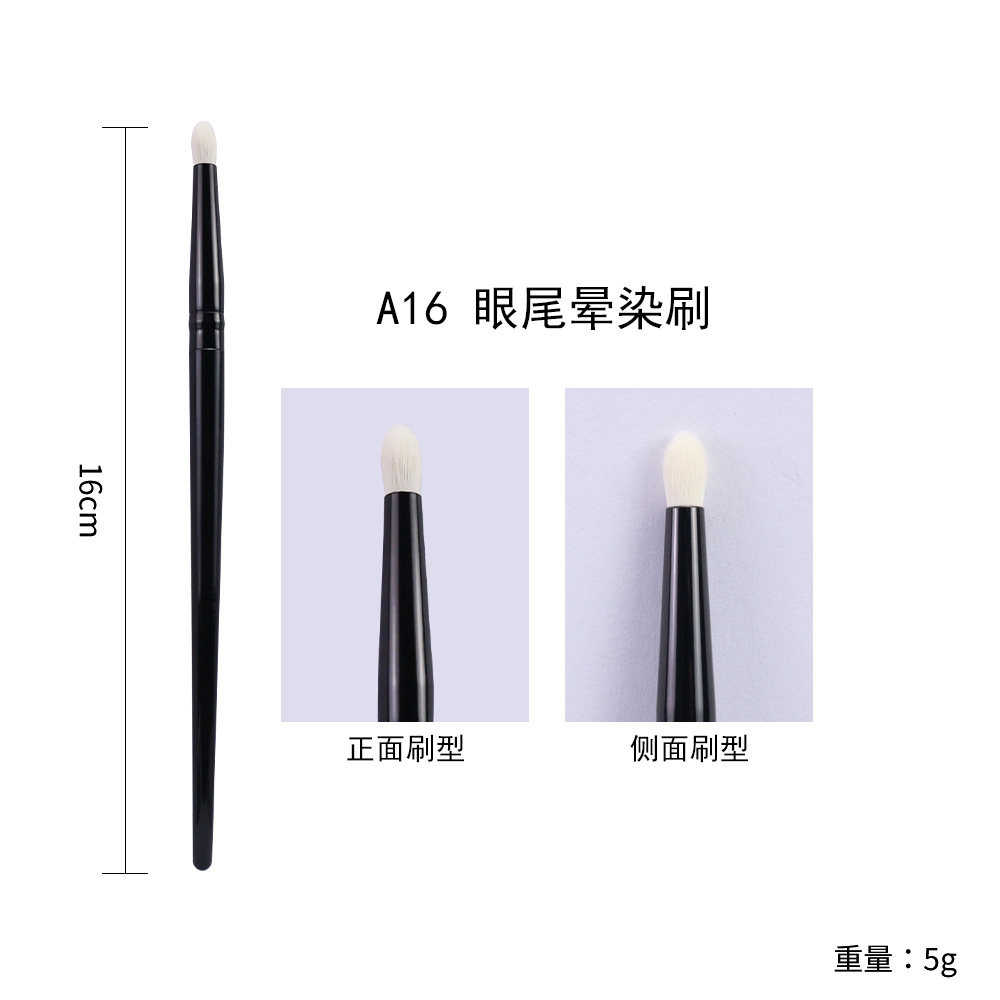 Brush de maquillaje especial transfronterizo, vellón suave, serie de luz estrellada, brocha de maquillaje completamente negra, juego de combinación libre único en stock