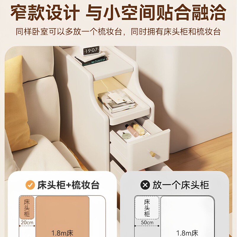 极窄床头柜小型实木中古风家用卧室爆款床边20~30cm夹缝柜置物架|undefined