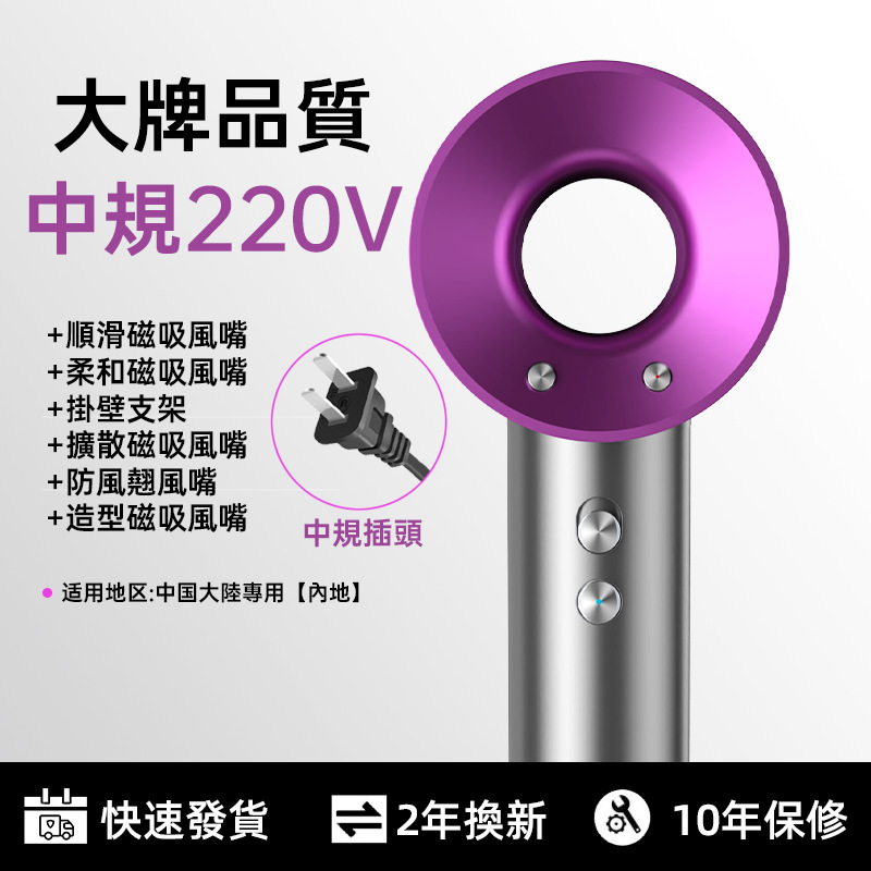 高速电吹风机家用出口美规V英规V欧规V110伏大功率电跨境电吹风筒|undefined