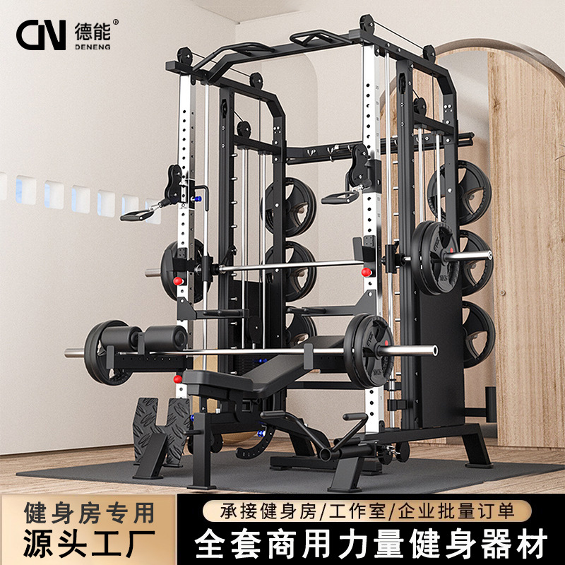 Equipo de entrenamiento integrado de Smith comercial de empuje horizontal de cuclillas pórtico multifuncional integrado gimnasio