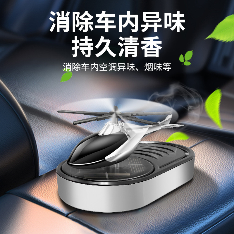 Perfume for auto