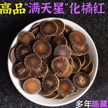 �Ϙ�ꐻ��ټtƬ500g��껯�ټt��ë̥�����ڝM�����ټt��Ƭ�ۼt��