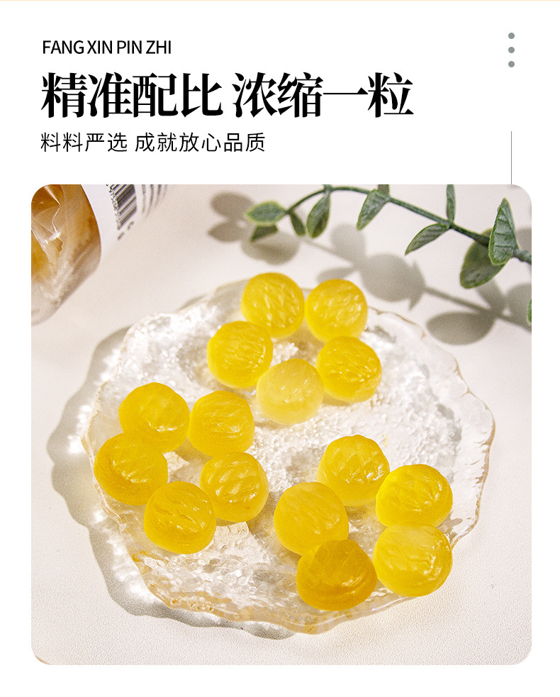 Hawthorn & Chicken Gizzard Lining Gummies (Shan Zha Ji Nei Jin) — 60g Herbal Fruit Gummy key features