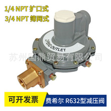 ������Ĭ��Emerson�{�����Mϣ������ȼ��p���yR632��Fisher����