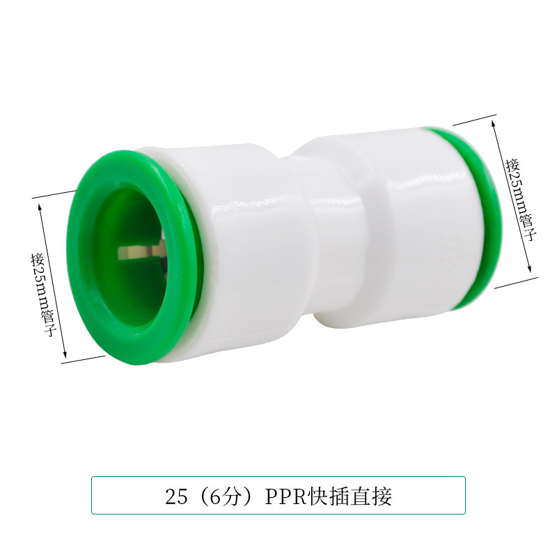 Conector rápido PPR 4 puntos 20 Codo directo de conexión rápida sin fusión en caliente de tipo en línea Accesorios de tubería de agua de PE de doble sellado image 7