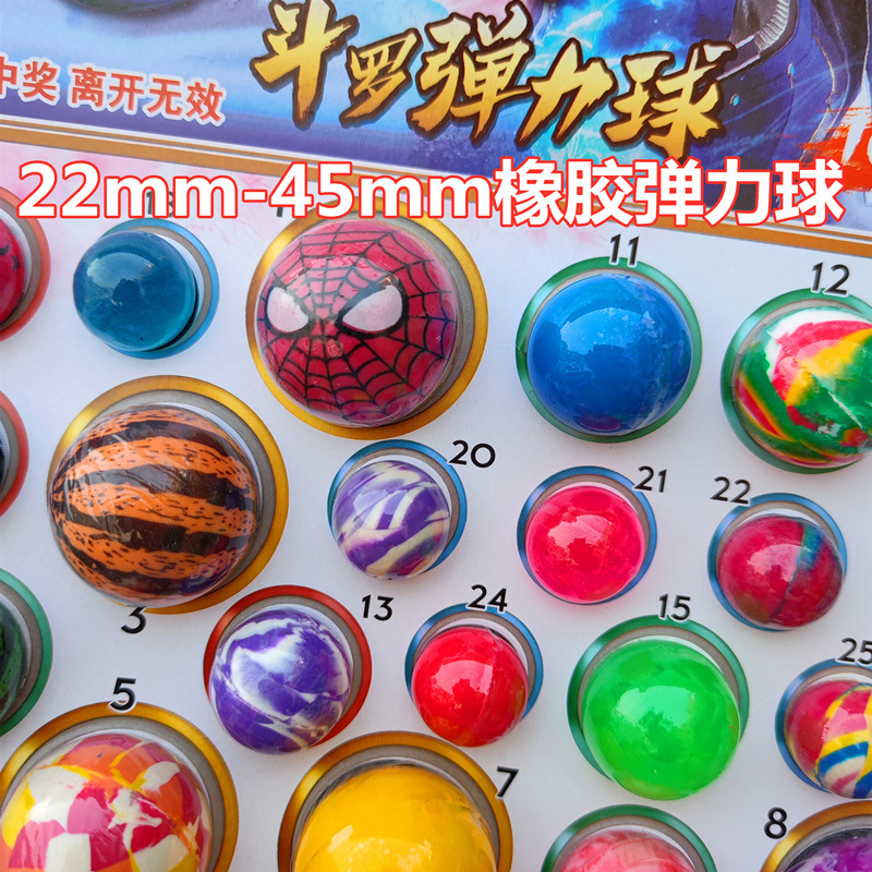 Wholesale 110 Elastic Ball Dragon Ball Kids Bouncy Ball Childhood Ball Game Lucky Draw Toy Hot Sale in Schools and Supermarkets
