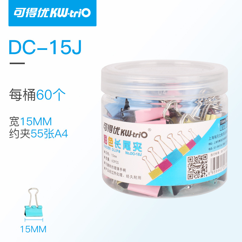 Keteyu Carpeta de color titular de boleto clip de cola de milano rosa azul amarillo verde clip de oficina clip de cola larga