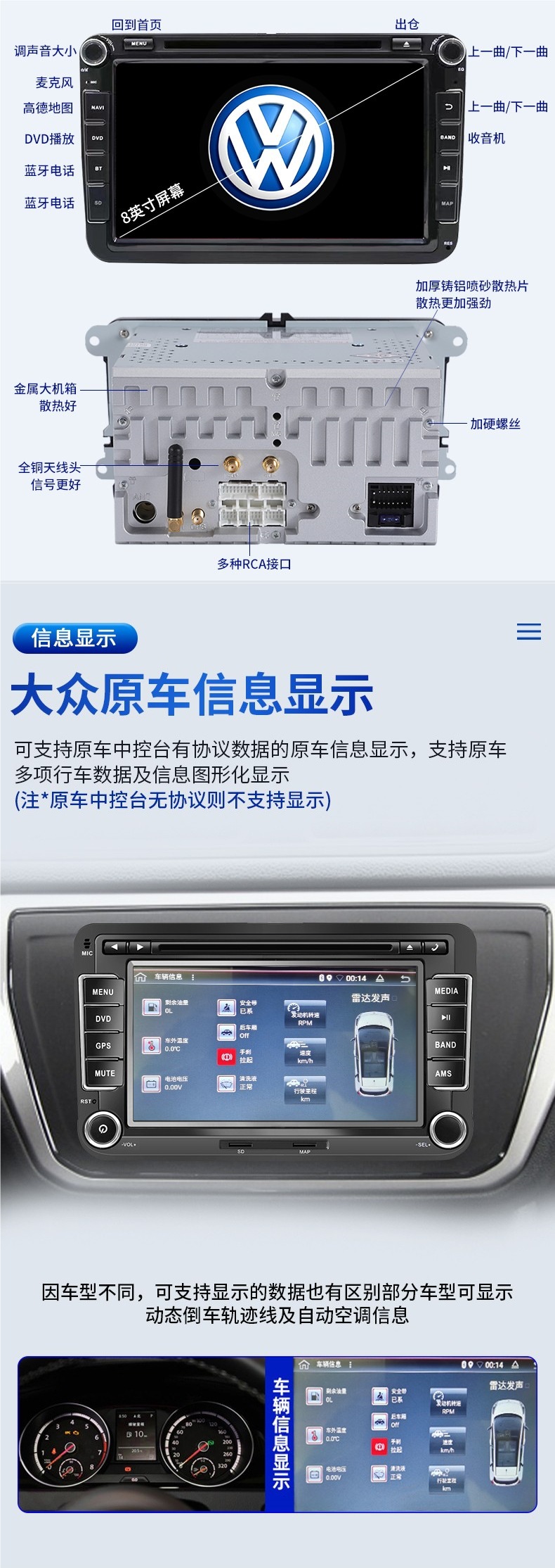 Suitable for Volkswagen Touran Lavida Passat Sagitar Magotan Tiguan Jetta Bora Central Control Large Screen Navigation All-In-One Machine
