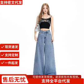 现货批发豹纹阔腿美式复古牛仔高腰时尚宽松大阔腿拖地裤