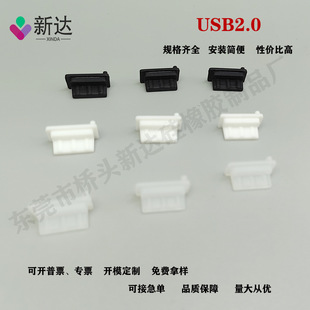 USB2.0���z��USB���m����ˮ��USB�׶��^USB-Cĸ��ĸ�ڷ��m�z��