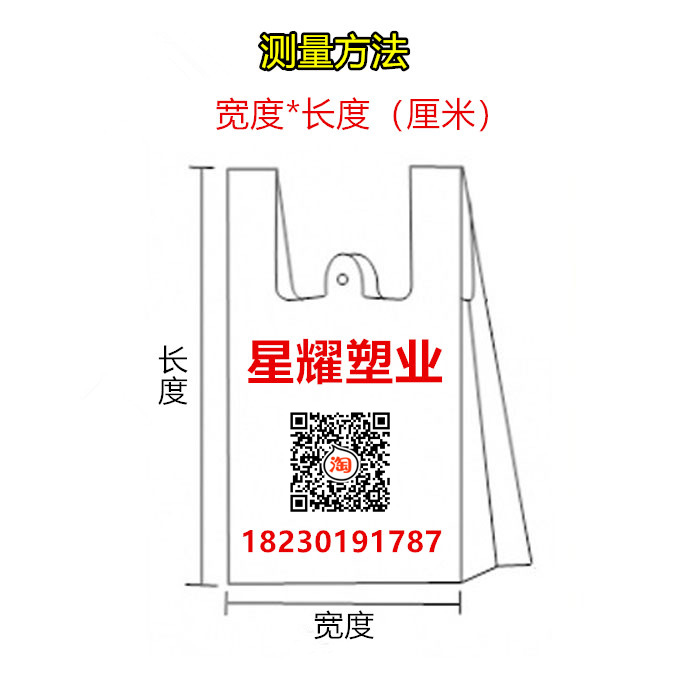 ll蓝色袋子塑料袋食品袋加厚背心袋超市果蔬袋打包袋家用垃圾袋包